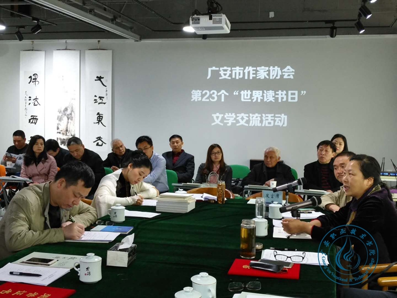 读书会 读书会