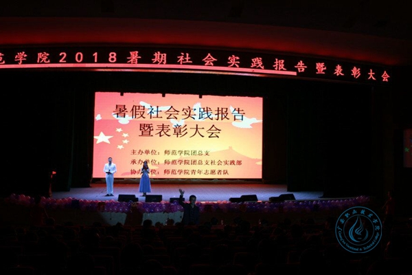 师范1 师范1