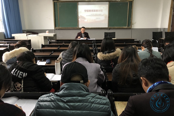 学前 学前