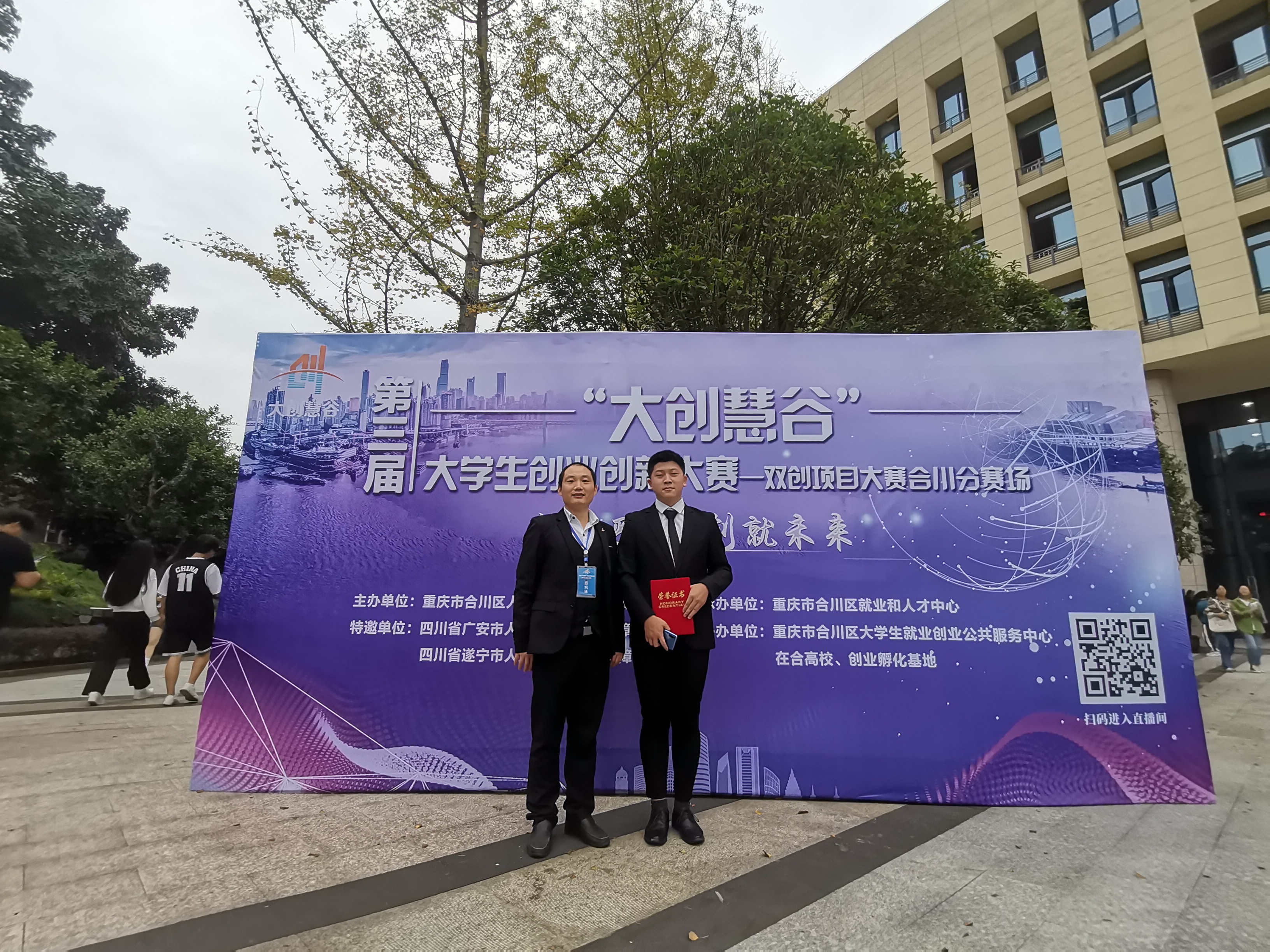 比赛 比赛