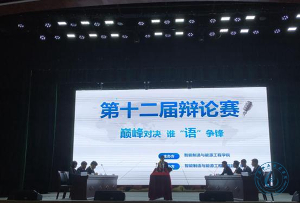 辩论1 辩论1