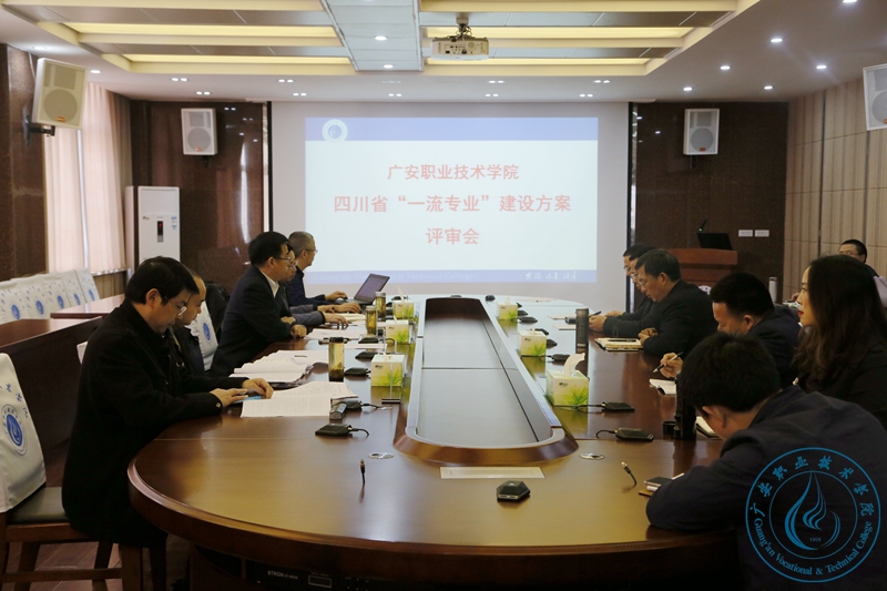 评审现场 评审现场