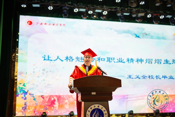 毕业11 毕业11