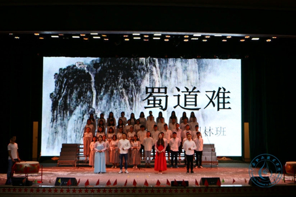“蜀道难”朗诵现场照片 “蜀道难”朗诵现场照片