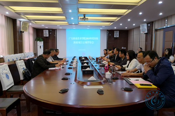 评审会 评审会