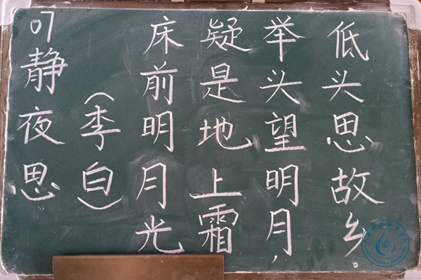 粉笔0 粉笔0