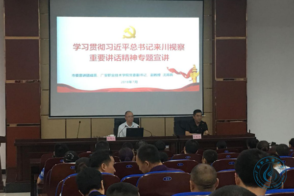 素质提升工程 素质提升工程