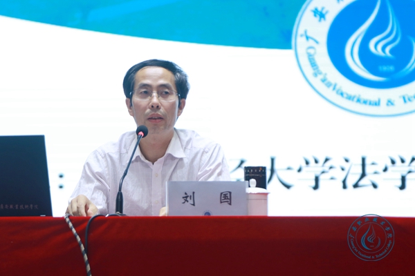 法律4_副本 法律4_副本