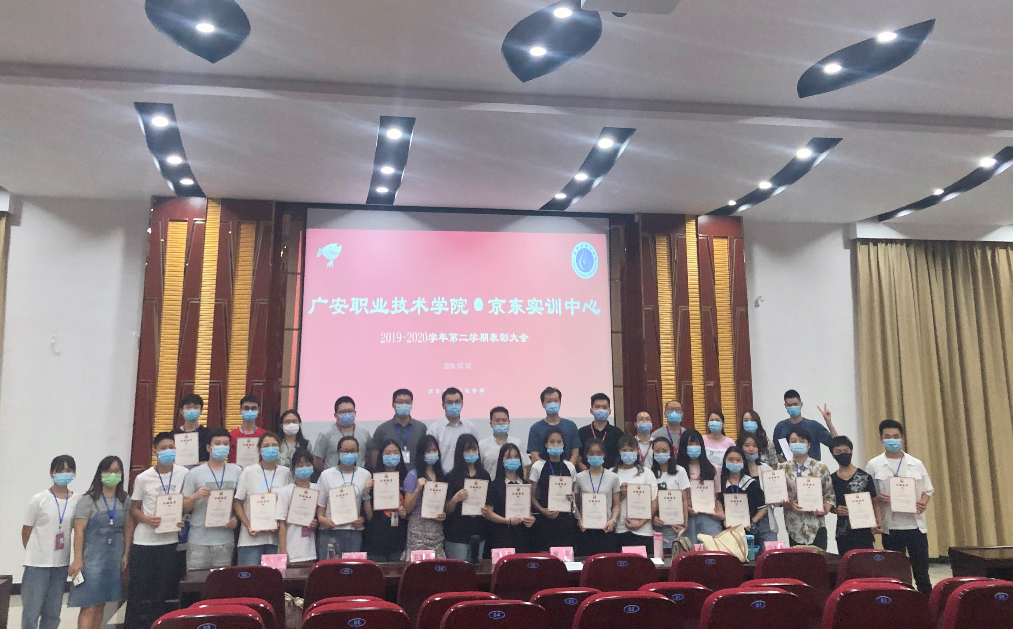76经管学院京东校内生产实训月圆满收官(图片) 76经管学院京东校内生产实训月圆满收官(图片)