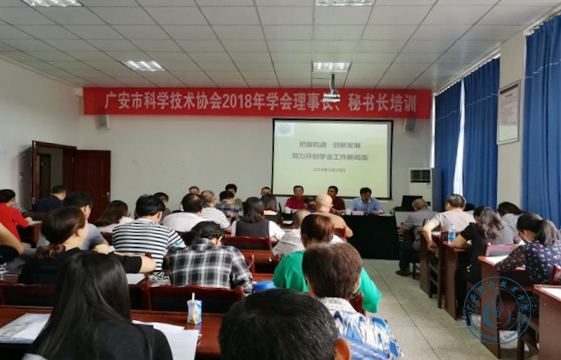 科学技术学会 科学技术学会