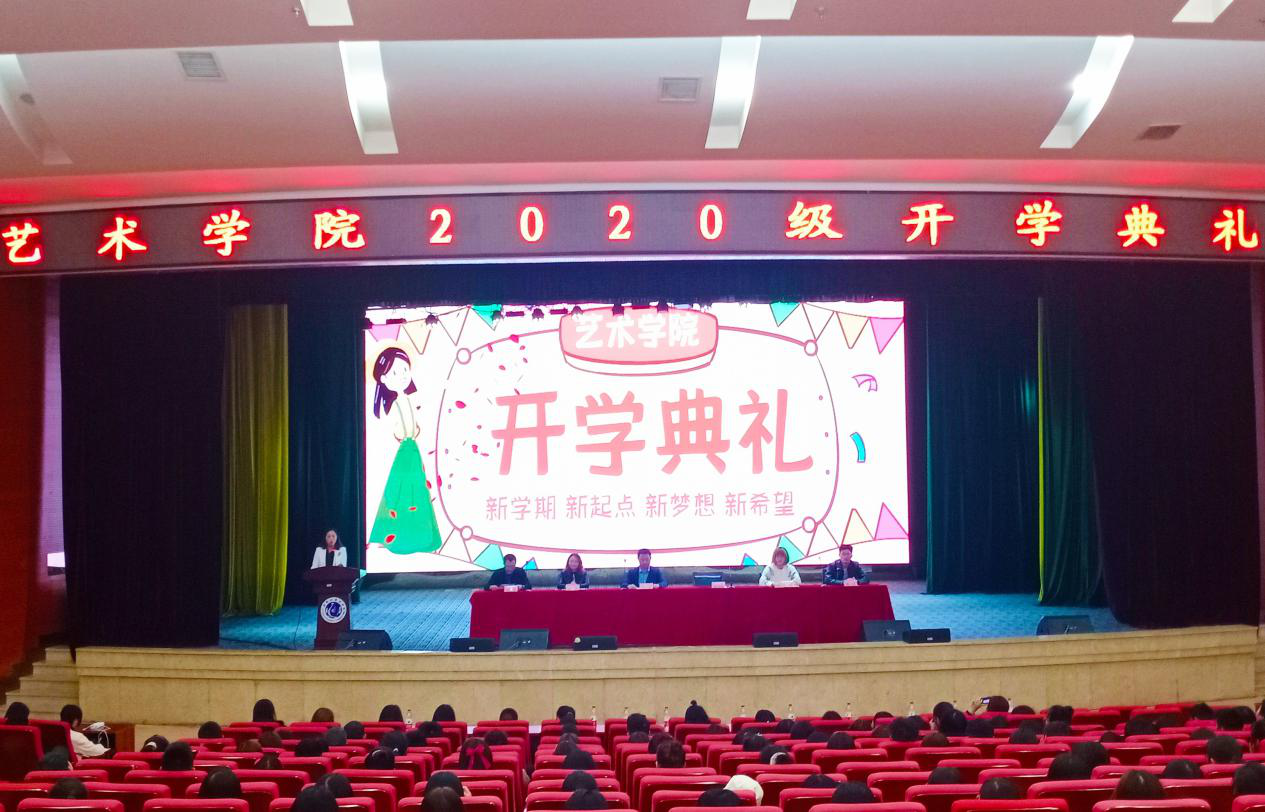 艺术 艺术