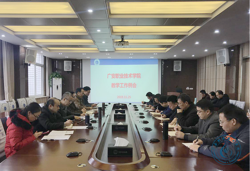 例会 例会