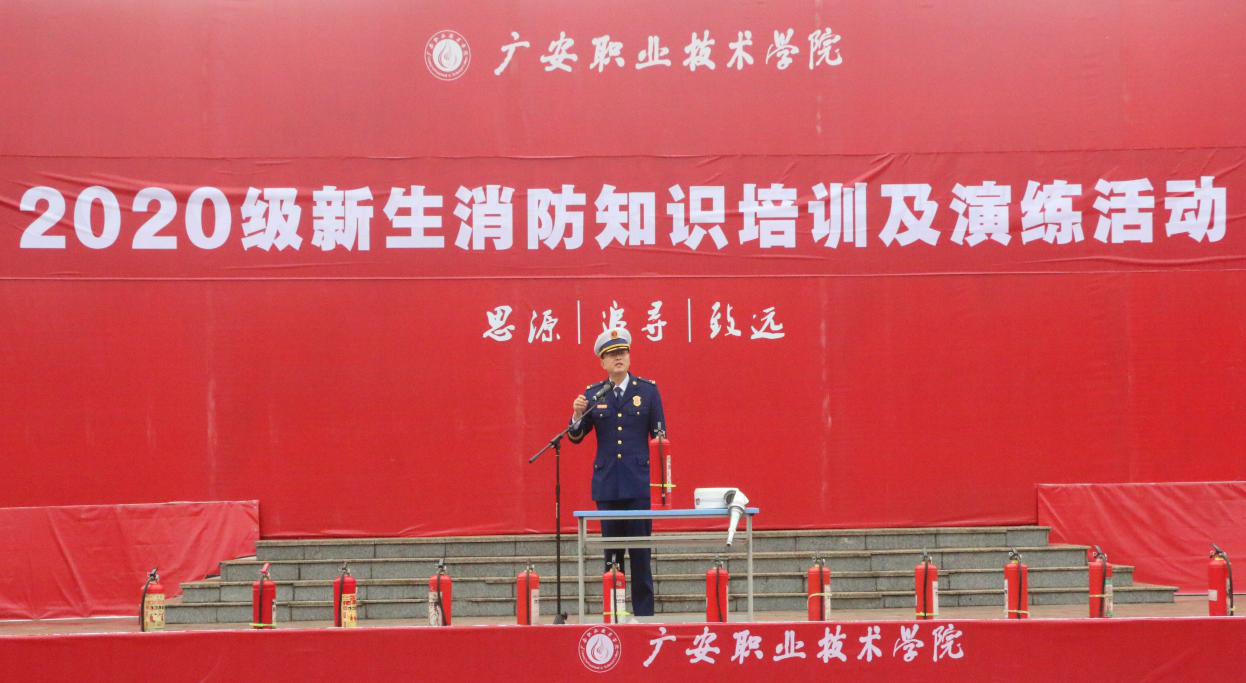 消防1 消防1