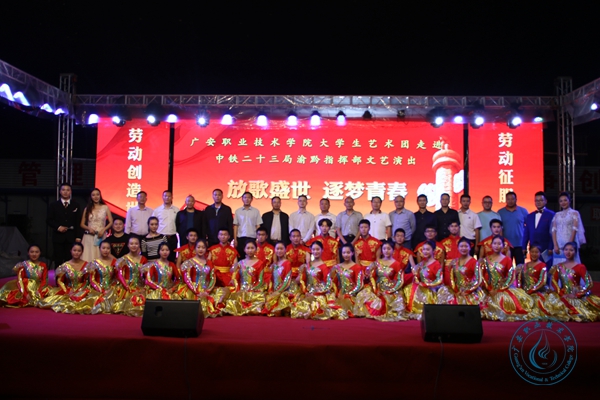 文艺演出 (2) 文艺演出 (2)