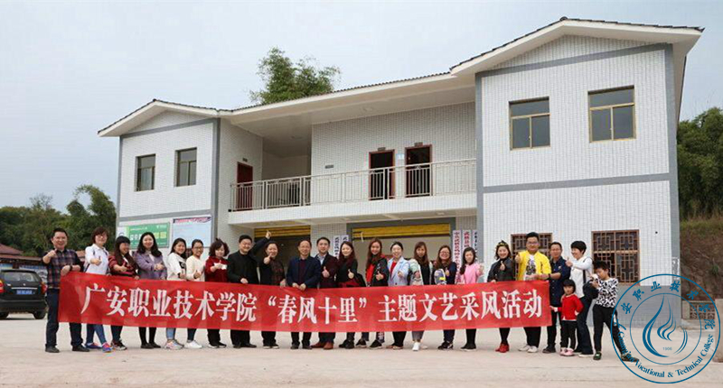 采风合影 采风合影