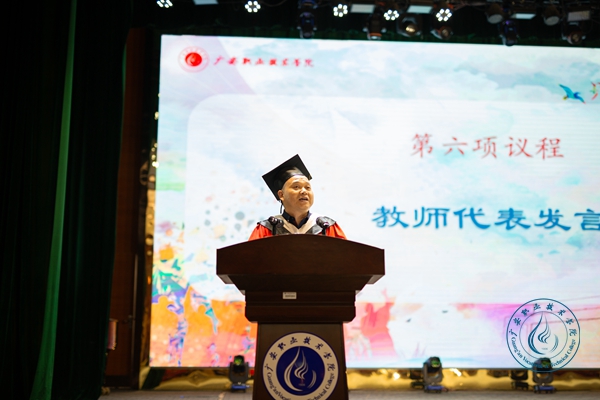 毕业9 毕业9