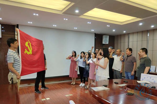 四支部 四支部