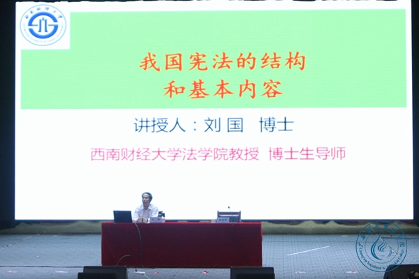法律1_副本 法律1_副本