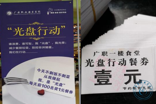 后勤1 后勤1