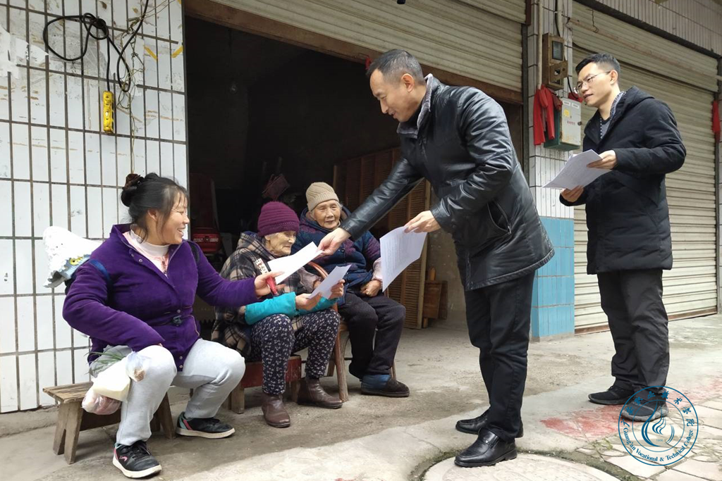 党1 党1