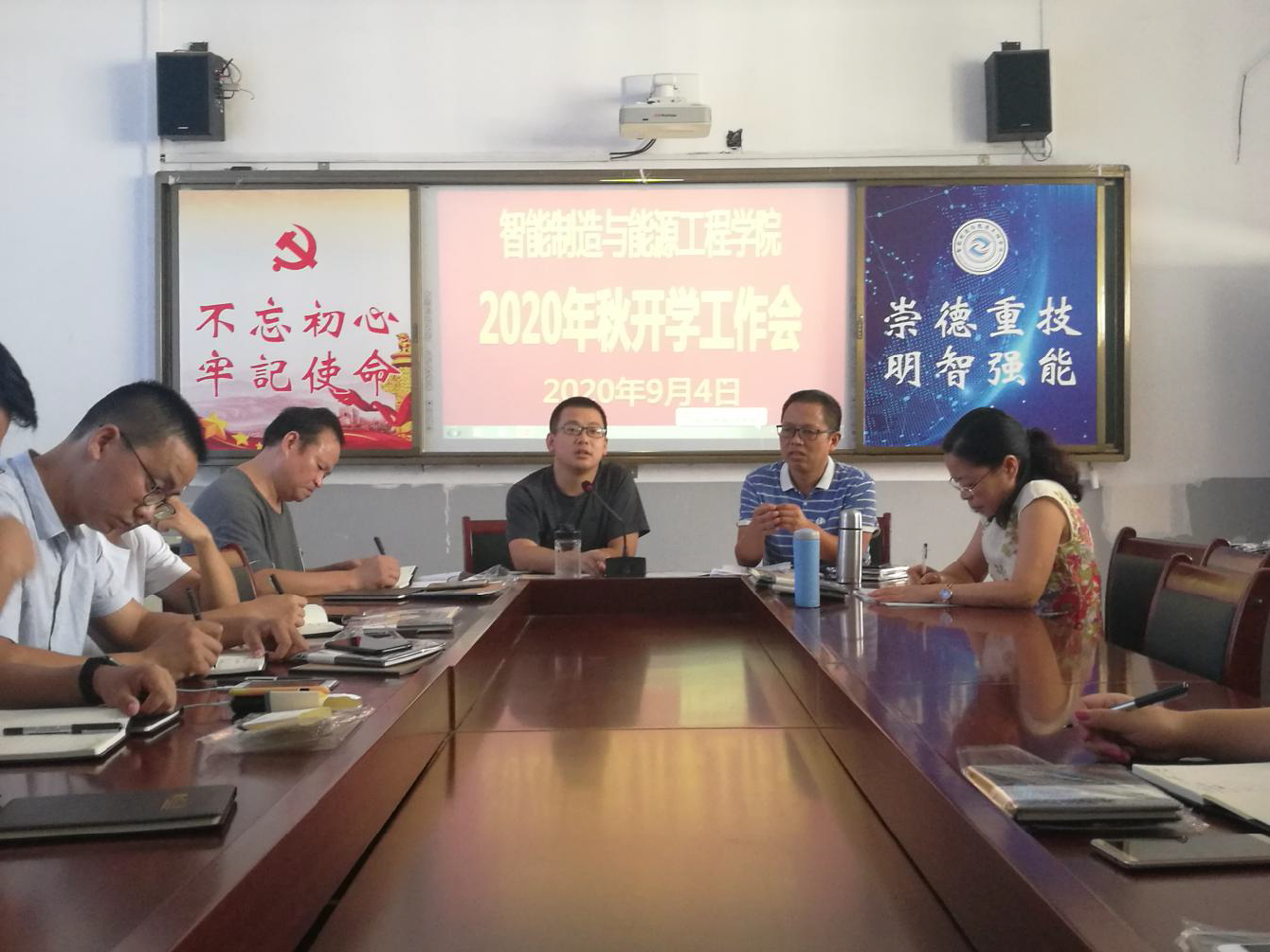 智能学院院召开新学期工作会议_页面_2_图像_0001 智能学院院召开新学期工作会议_页面_2_图像_0001