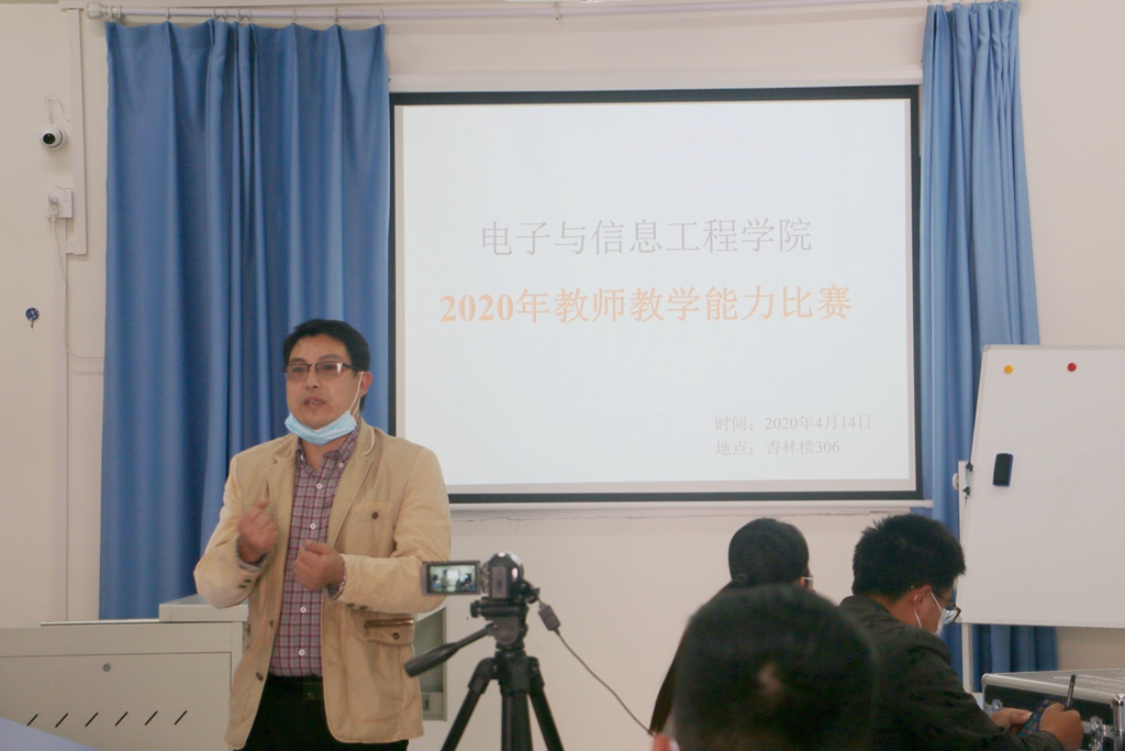 教学能力比赛1 教学能力比赛1