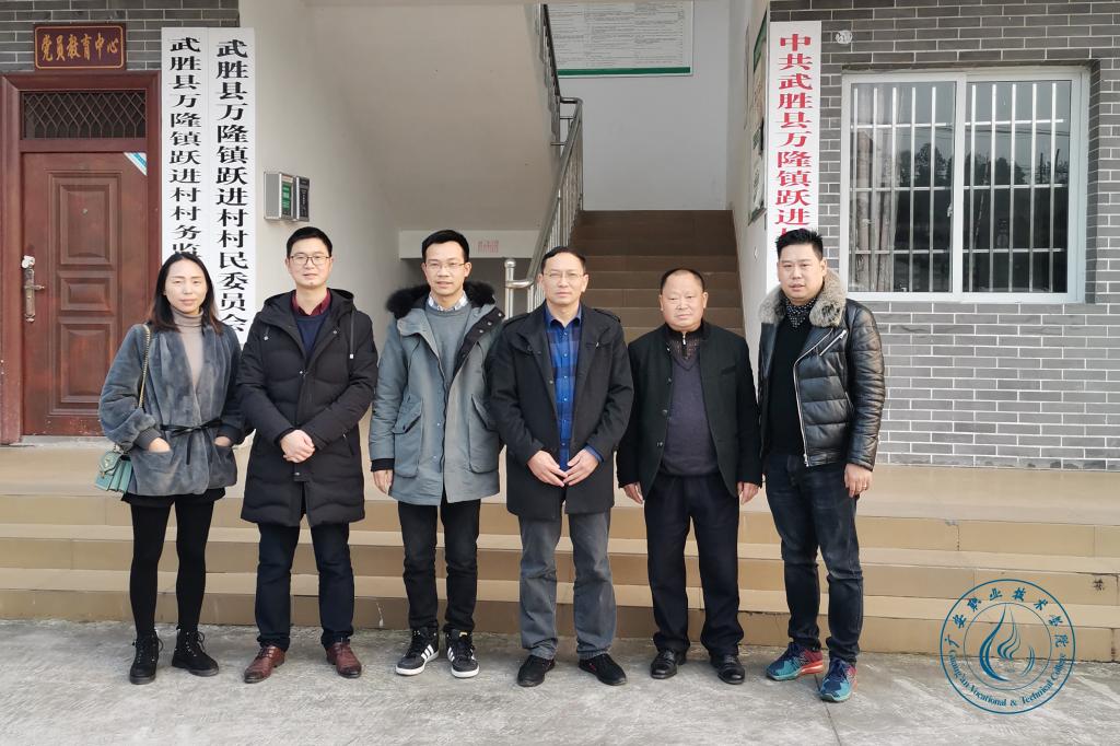 王甫茂与村“两委”干部合影 王甫茂与村“两委”干部合影