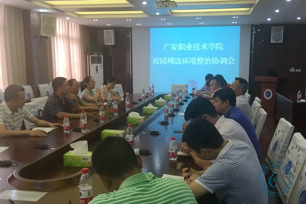 治理 治理