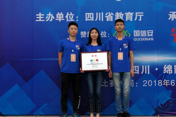 QQ图片20180604102002 QQ图片20180604102002