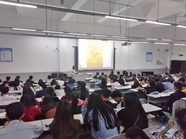 艺术学院 讲座 艺术学院 讲座